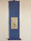T1084 Japanese Vintage Hanging Scroll Kakejiku Hand Paint Paper Old Man Kanji