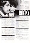 Rocky Japanese B5 Chirashi  movie Flyer  1977  Sylvester Stallone  Talia Shire