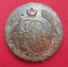 Russia 5 Kopeks 1781 Em Catherina Ii   2 