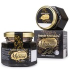 Siberian Shilajit Altai Mumijo Resin 100g Pure Natural Immune Support Supplemen