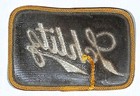 Schlitz Patch Embroidered Vintage 1 7 8  X 2 7 8    2  C1975-85