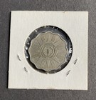Iraq 10 Fils 1959 Copper- Nickel Coin  Km 121