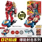 Screechers Wild Chip Code Maze Transform Action Figure Robot Car Kids No Box