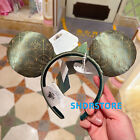 Disney Princess 2024 Tiana Minnie Mouse Ear Headband Shanghai Disneyland