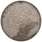 1953 Tibet China Tangka Silver Coin Pcgs Unc Y-31              