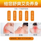Moxibustion Cloth Cover Mugwort Article Tool Smokeless Moxa Copper Box                              