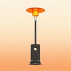 48 000 Btu Propane Patio Heater  Commercial Outdoor Gas Heater With Wheels