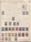 Bulgaria Old Collection On Scott Album Pages Dr James Lowe Estate  Q261
