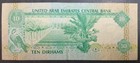 1982  United Arab Emirates 10 Dirhams P8  21-394582                    