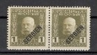 Wwi Austria Occ Serbia-mnh Pair -feldpost  1h-different Positions  s     n -1916
