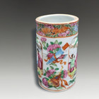 Antique Chinese  rose Medallion  Small Reticulated Brush Pot Circa 1830 11cm  H