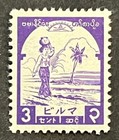 Travelstamps  Burma Japan Occupation Stamp  2n43 1943 Mint Mnh Og