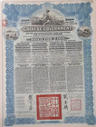 1913 Chinese Government Gold Loan Bond 100 Pounds W many Interest Coupons