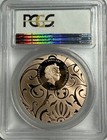 2017 1 Oz Silver  5 Cook Islands Scarab Selection Red Dawn Pcgs Pr70dcam