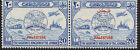 Jordan Palestine 20m 75th Upu Plaestine Arabic Omitted Err Sg  P33a Cv   200 Mnh