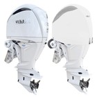 Oceansouth Vented running Cover For Yamaha Outboards V6 4 3l F250-f350 White