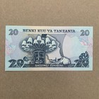 Rare Tanzania P7b 20 Shilingi Banknote 1978 Unc Tanzanian Currency Paper Money