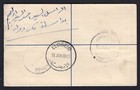 Sudan El Obeid 1961 Registered Letter Cover  Domestic
