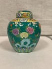 Pair Vintage Cloisonne Peacock Ginger Jars 19th Century