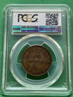  1906  Ress 10 Csh Pcgs Vf30 China-hupeh Y-10j 4 Ddo