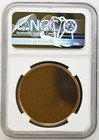 1988 Macau 100 Patacas Grand Prix Uniface Die Trial Bronze Pattern Coin Ngc Pf68
