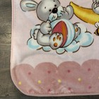 Vintage Mink Pink Plush Blanket Moon And Bear Baby Toddler Soft Solaron