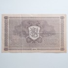 1945 Finland 1000 Markkaa - Litt B - V  Fieandt   Aspelund