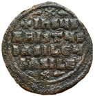 Jesus Christ Class A3 Anonymous Ancient 1020ad Byzantine Coin 35mm 20 Gr