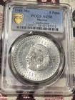 1948 Mexico     silver    5 Peso    cuauhtemoc     Pcgs Au58    asw 0 868   