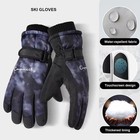 Inogih Mens Winter Warm Gloves - Outdoor Waterproof Ski Snow Gloves Large Black