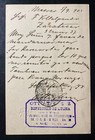 1902 Mexico City Mexico Postal Stationery Postcard Cover To Zacatecas