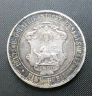 1890 German East Africa Silver 1 Rupie Coin