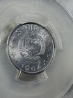 1964 Albania 10 Qindarka Graded Ms 67 By Pcgs