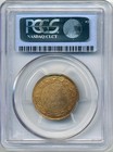 1905 Canada Large Cent - Gem Uncirculated  Pcgs Ms65 Rb