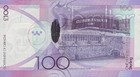 Gibraltar 100 Pounds 2011 P 39 Unc Aa Prefix