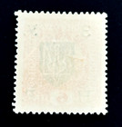 Western Ukraine Stamp - 1919 1st Vienna Edition Overprint Sn 78 Mvlh  R21