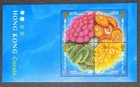 Edw1949sell   Hong Kong 1994 Scott  711a Corals 24 S s All Vf Mnh Catalog  156 