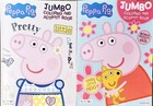 Peppa Pig Jumbo Coloring And Activity Book Set Of 2 With 24 Crayola Crayons 