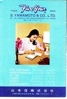 Tokyo Tower Nippon Television City Corporation Japan Vintage Brochure 1968
