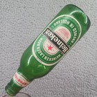 Vintage Heineken Beer Pouring Bottle 