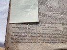 War Of 1812 Ft Meigs Gen Harrison Victory Alexandria Va 1813 Madison Clay 1796