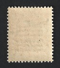 Egypt 1953 10m Violet Overprint Double Mnh