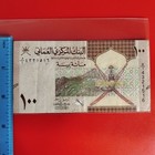 Oman 100 Baisa Banknote Central Bank Of Oman Fort Khanjar 2020