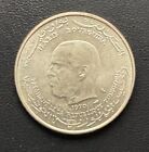 1970 Tunisia One Dinar Proof Coin Fao