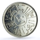 Iraq 100 Fils State Coinage King Faisal I Coat Of Arms Silver Coin 1953