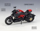 Maisto 1 18 Ducati Diavel Carbon Motorcycle Bike Model New In Box