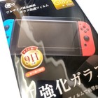 Tempered Glass Screen Protector For Nintendo Switch - Anti-scratch Film Cover