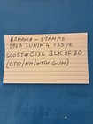Romania Stamps 1963 Lunik 4 Issue Block Of 20 Cto Nh With Full Gum Scott  c136