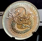 2017 Canada 1oz Silver  5 Dollars Dragon High Refief  9999 Fine Silver Toner