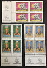 Worldwide middle East   Mnh shah 1976  Sc 1907-9 50th Anniversary Of Dynasty